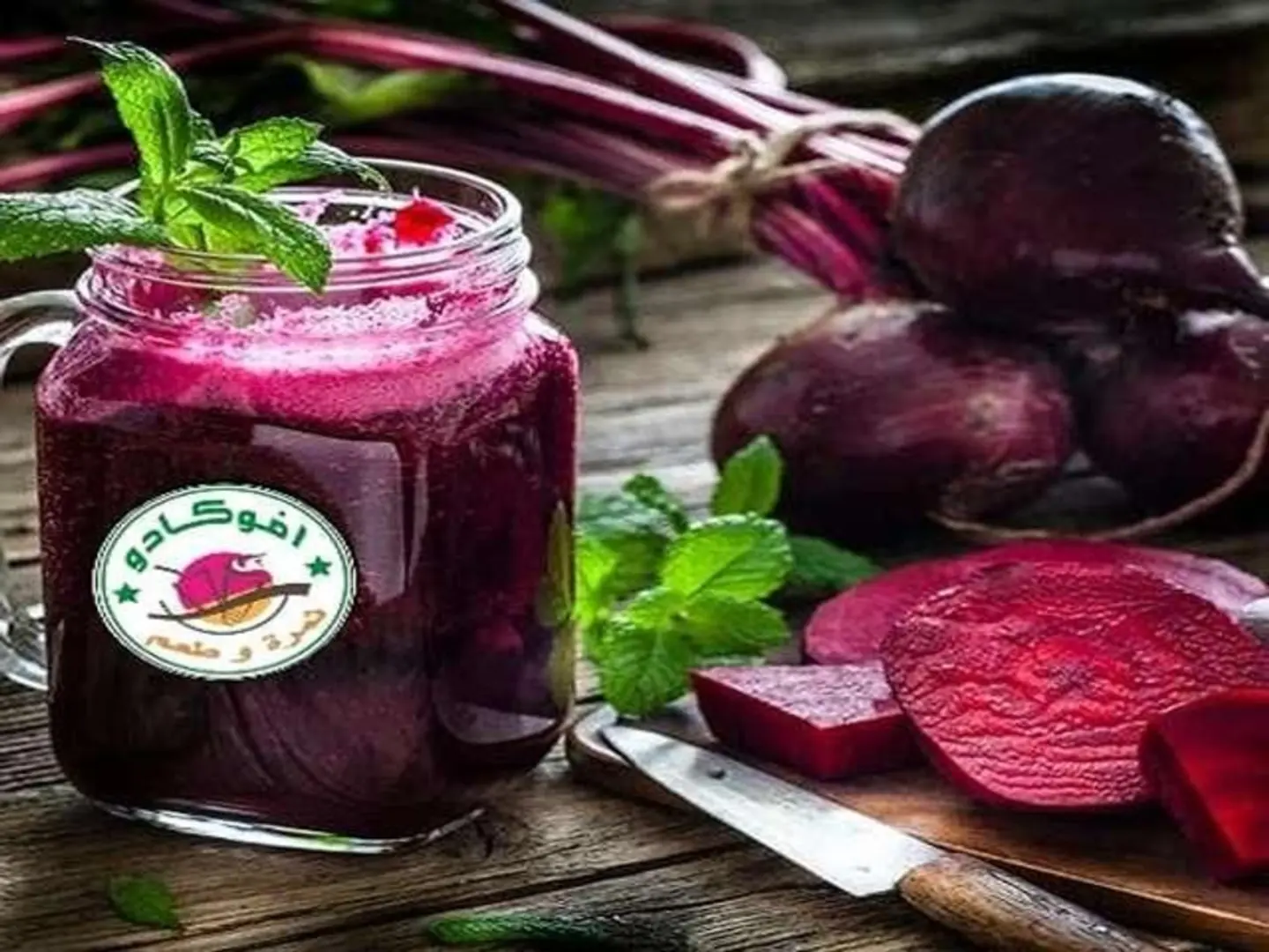 Beetroot - Medium