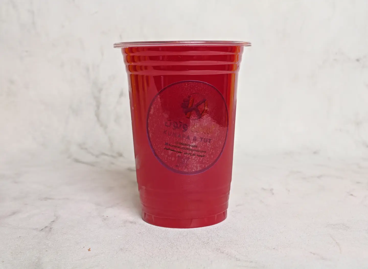 Pomegranate Juice - Gallon