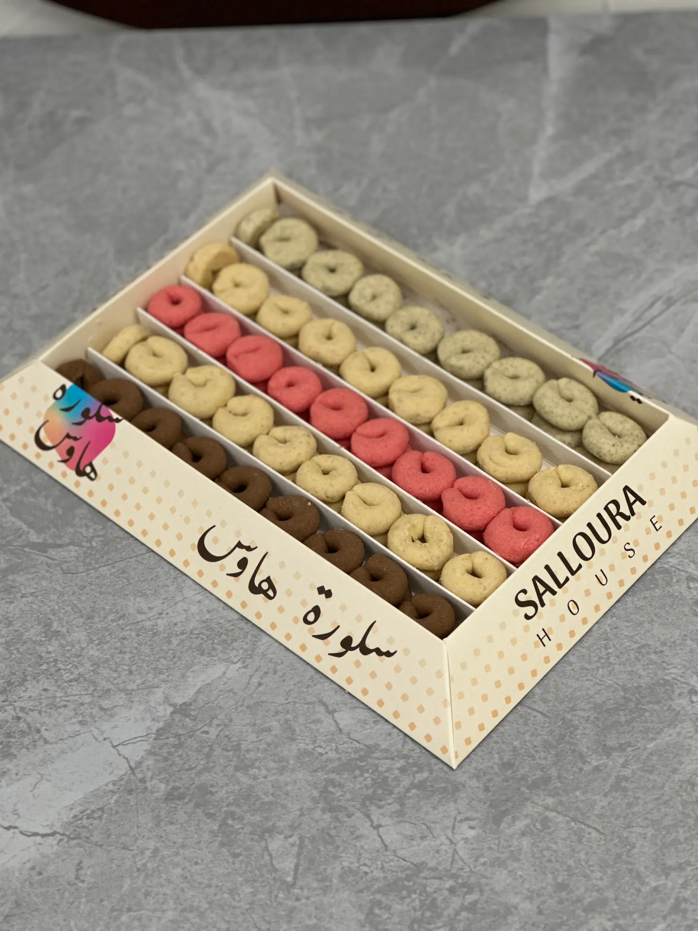 غريبة نكهات - ربع كيلو