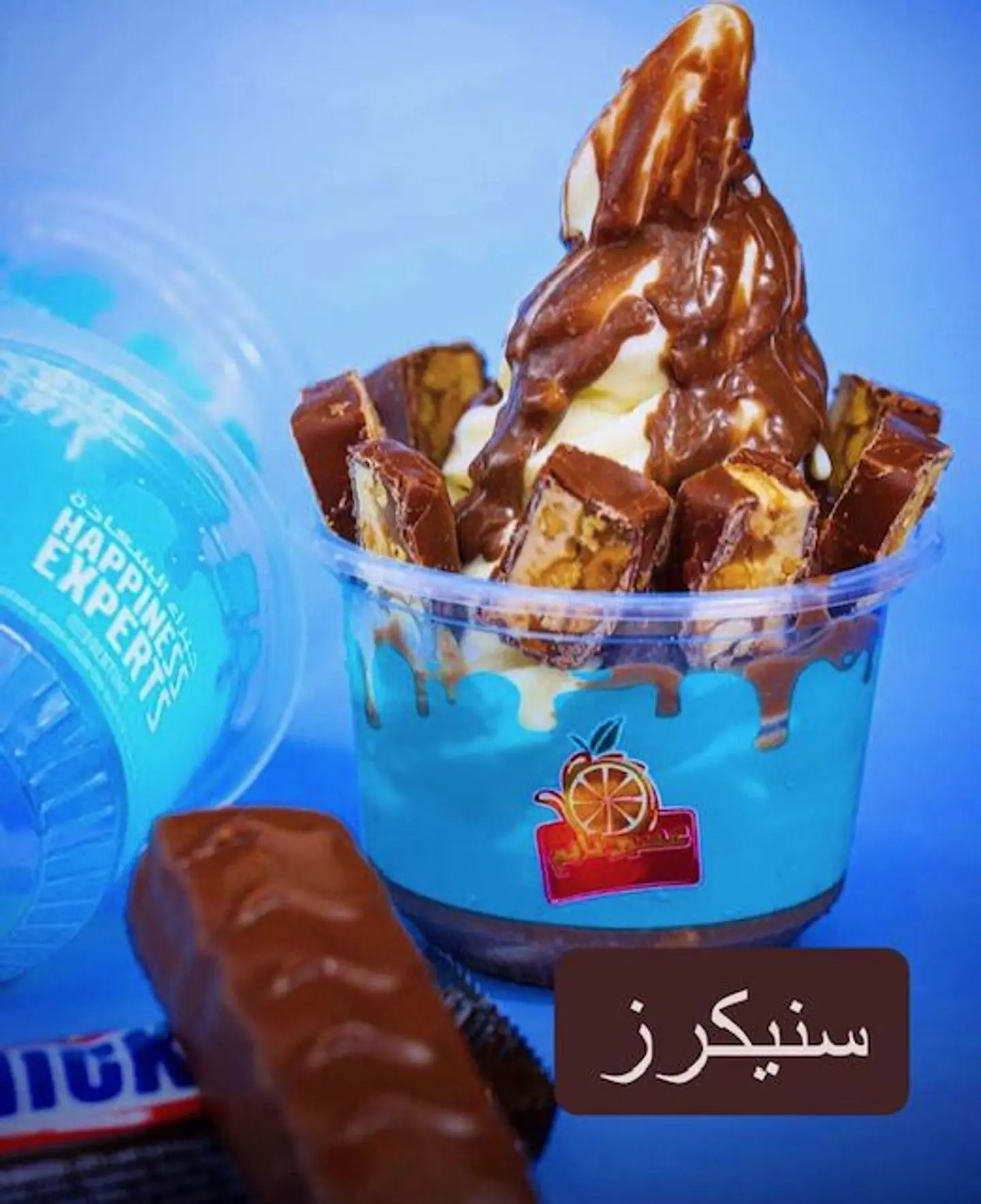 آيس كريم سنيكرز - كبير