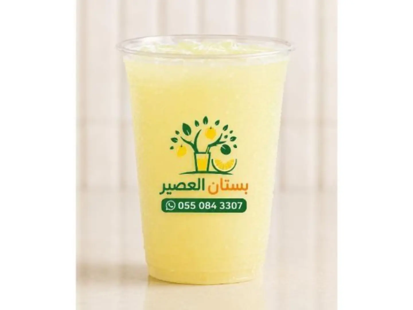 Lemon - Medium