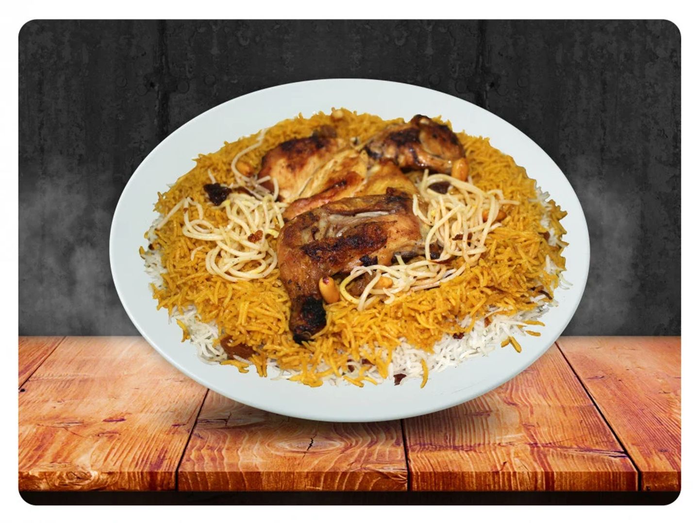 دجاج مع ارز - نصف