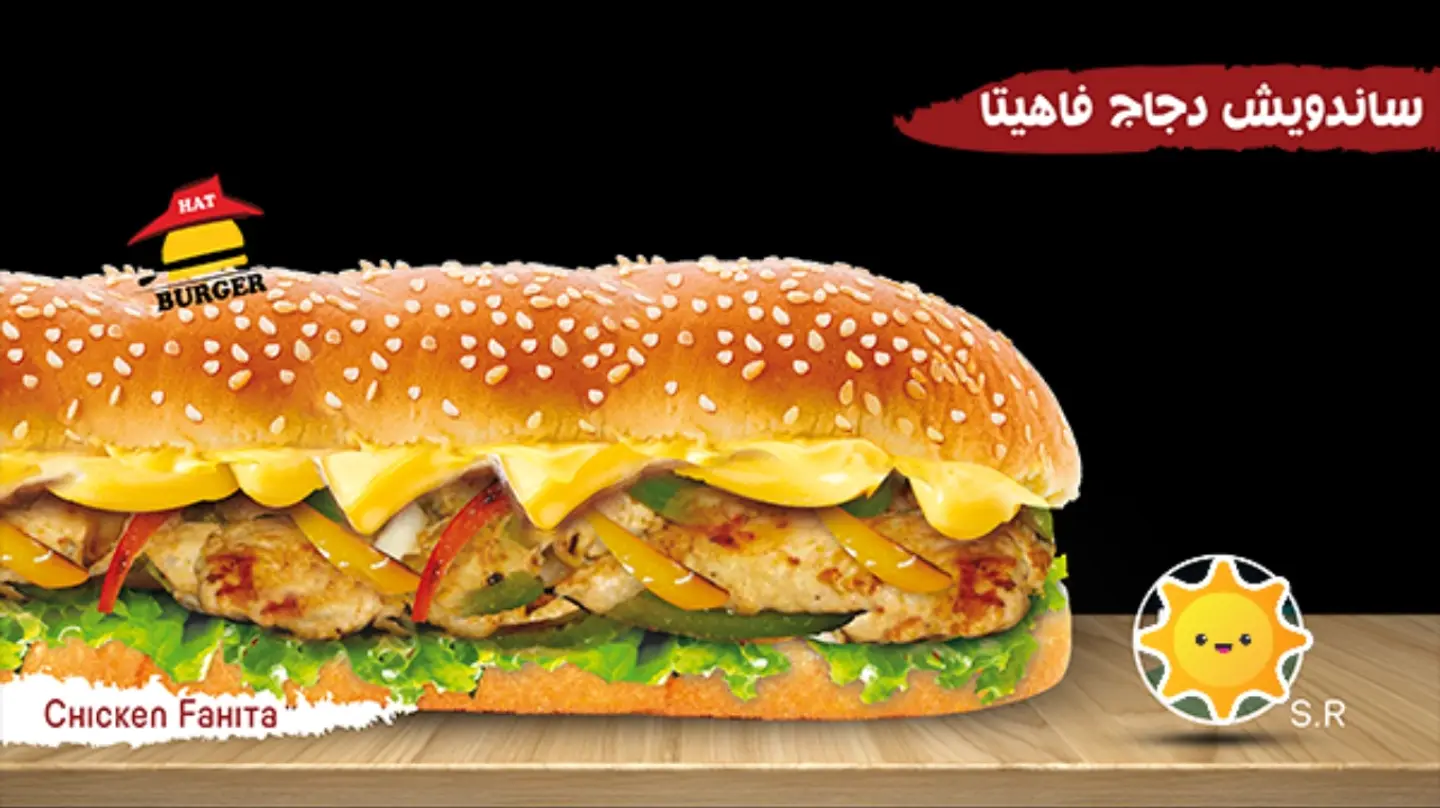 دجاج فاهيتا - ساندوتش