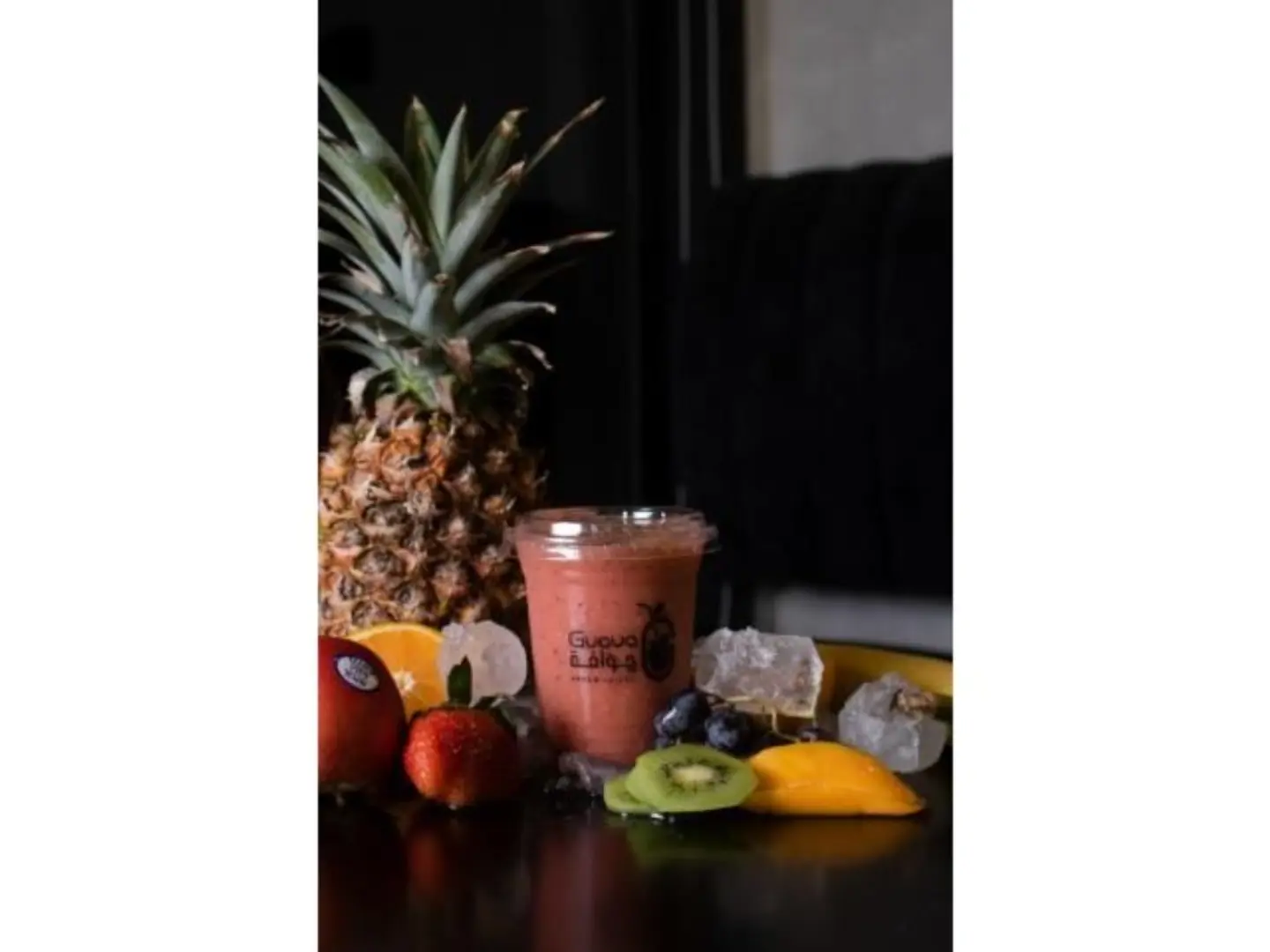 Cocktail - Small