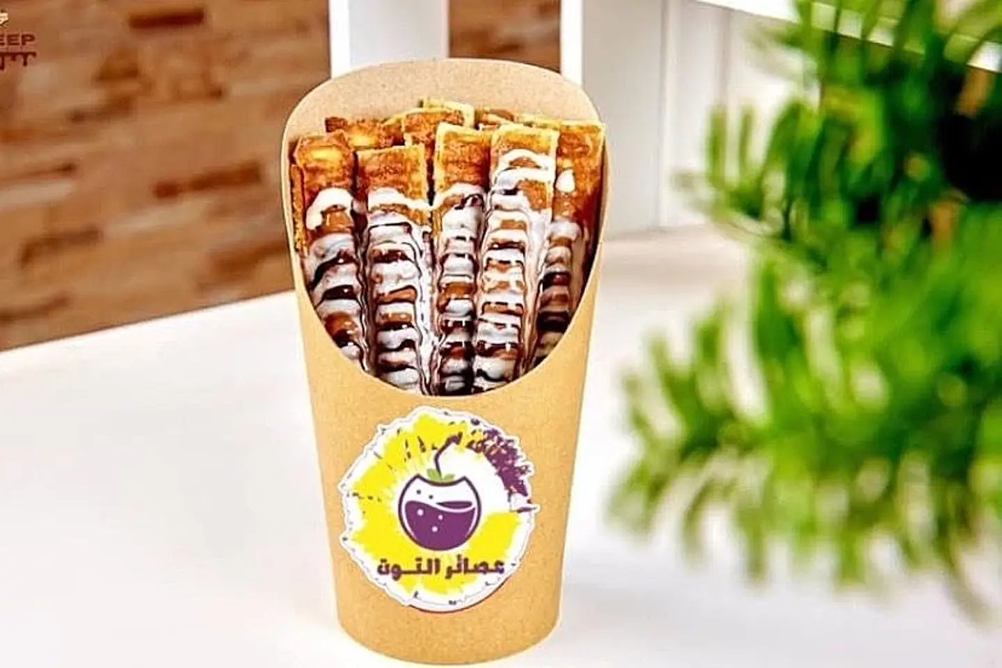 Waffle Fries - Nutella