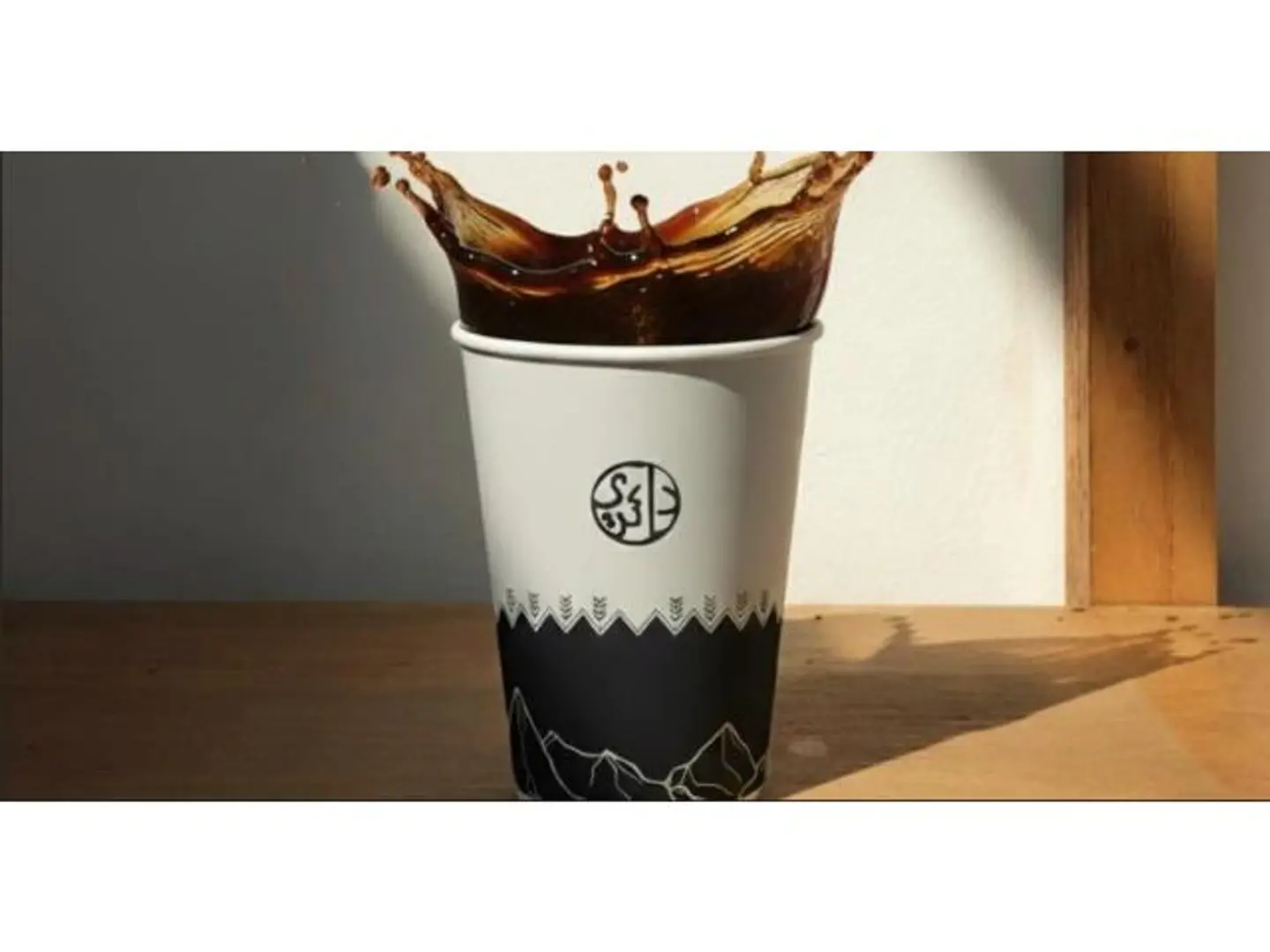 اسبرسو - سنقل