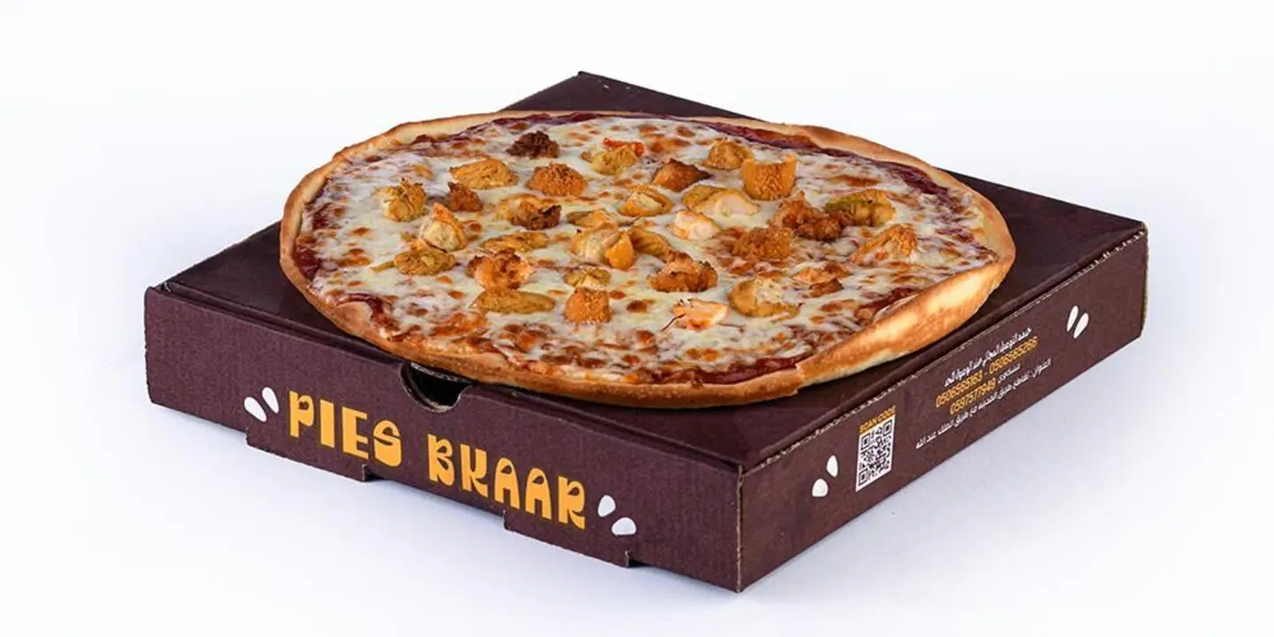 بيتزا ميكس دجاج - صغير