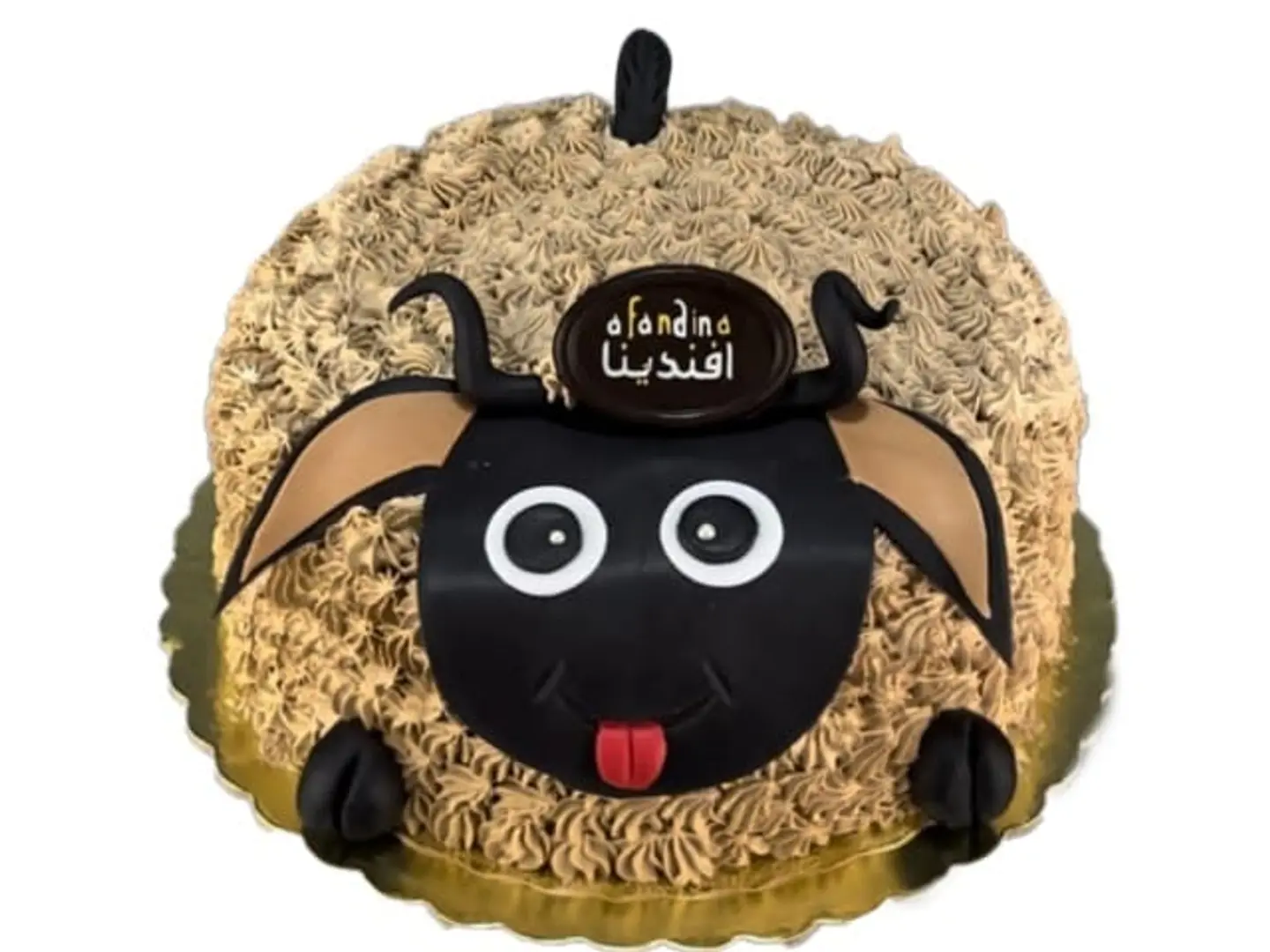 كيكة الخروف  - صغير