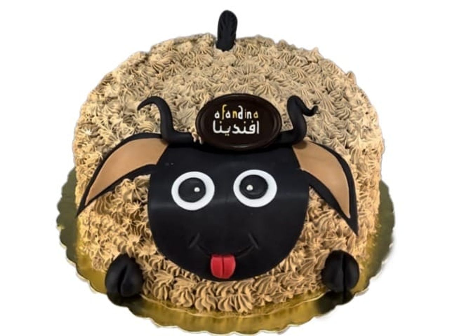 كيكة الخروف  - وسط