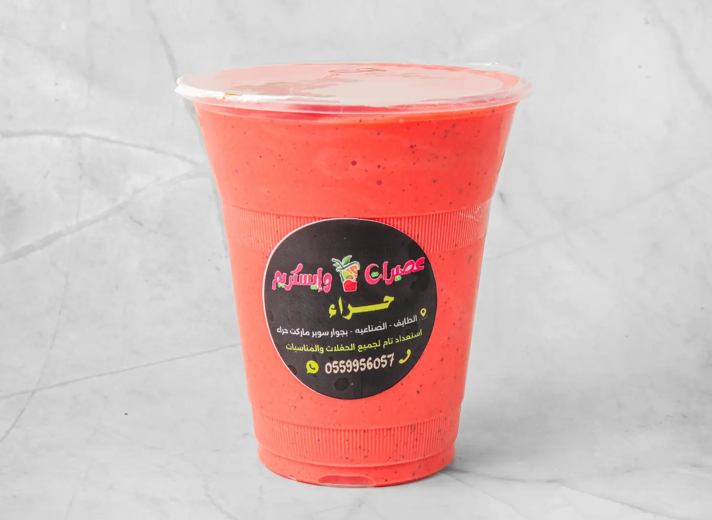 مزايا جوس - وسط