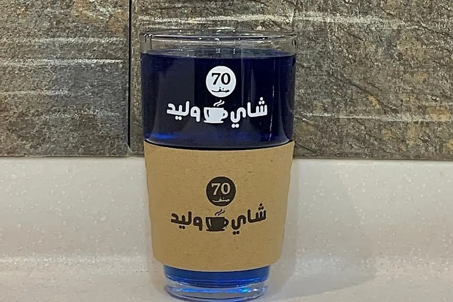 توت ازرق - صغير