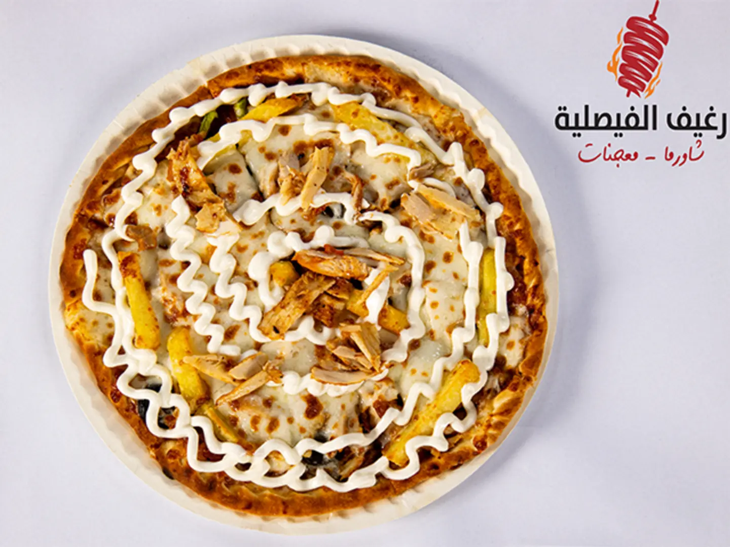 Shawrma Pizza - Small