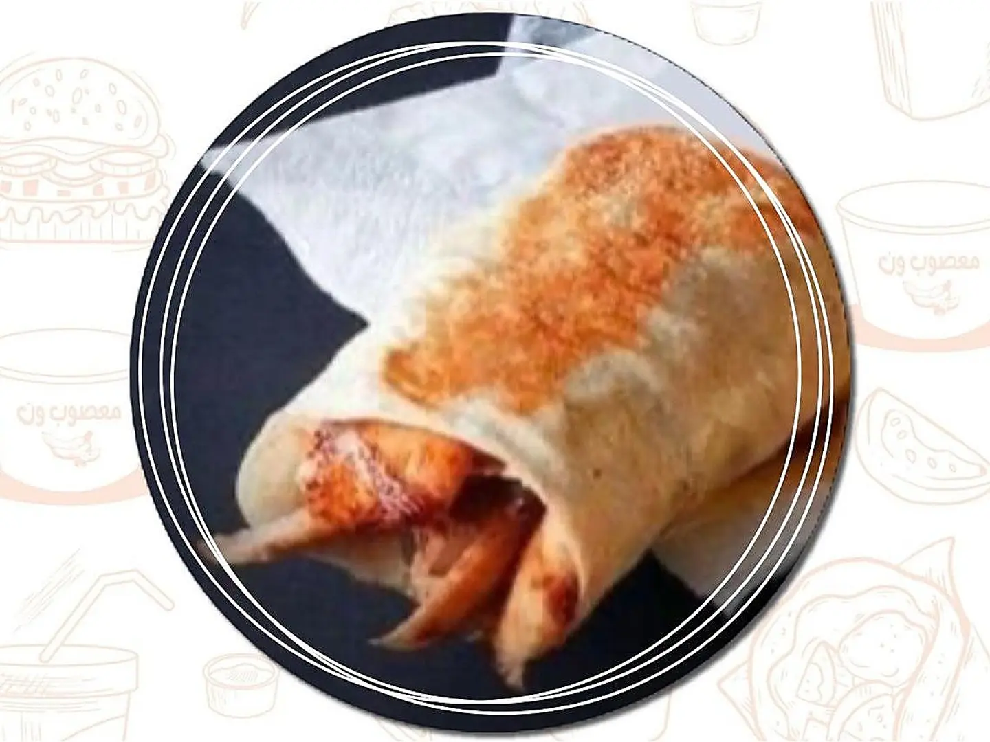 Saj Shawarma - With Cheese