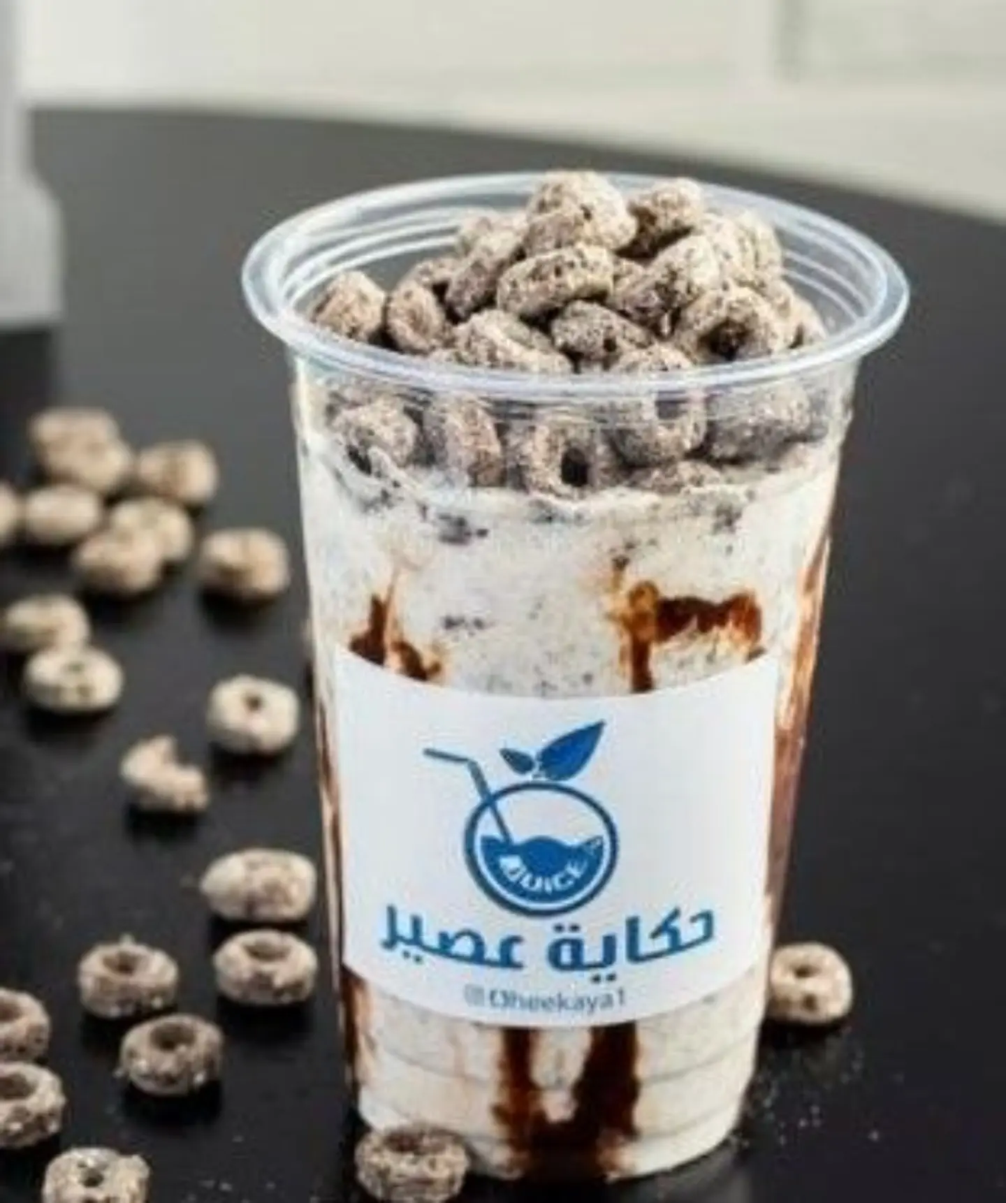 Oreo - Medium