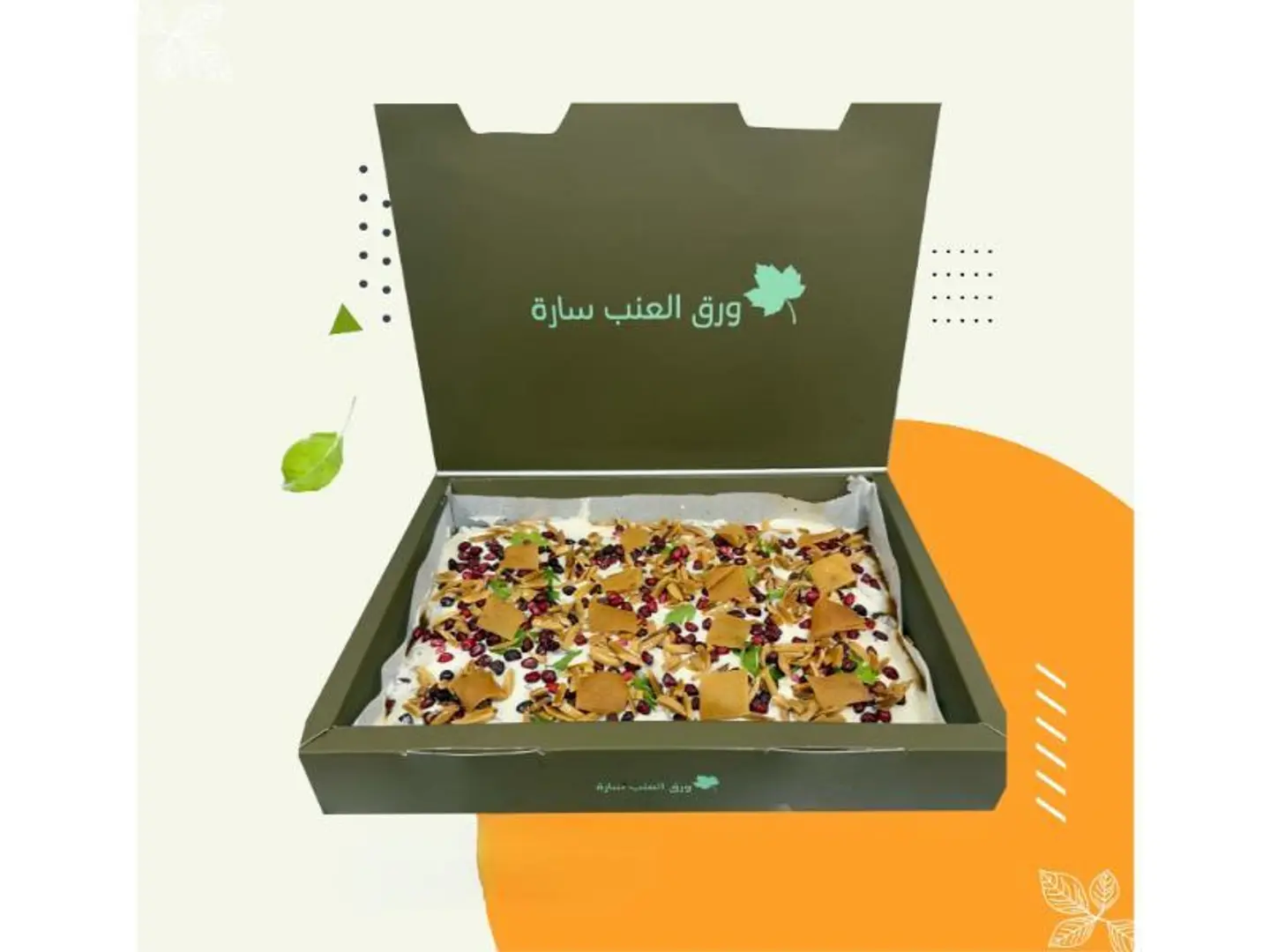 الفته - صغير