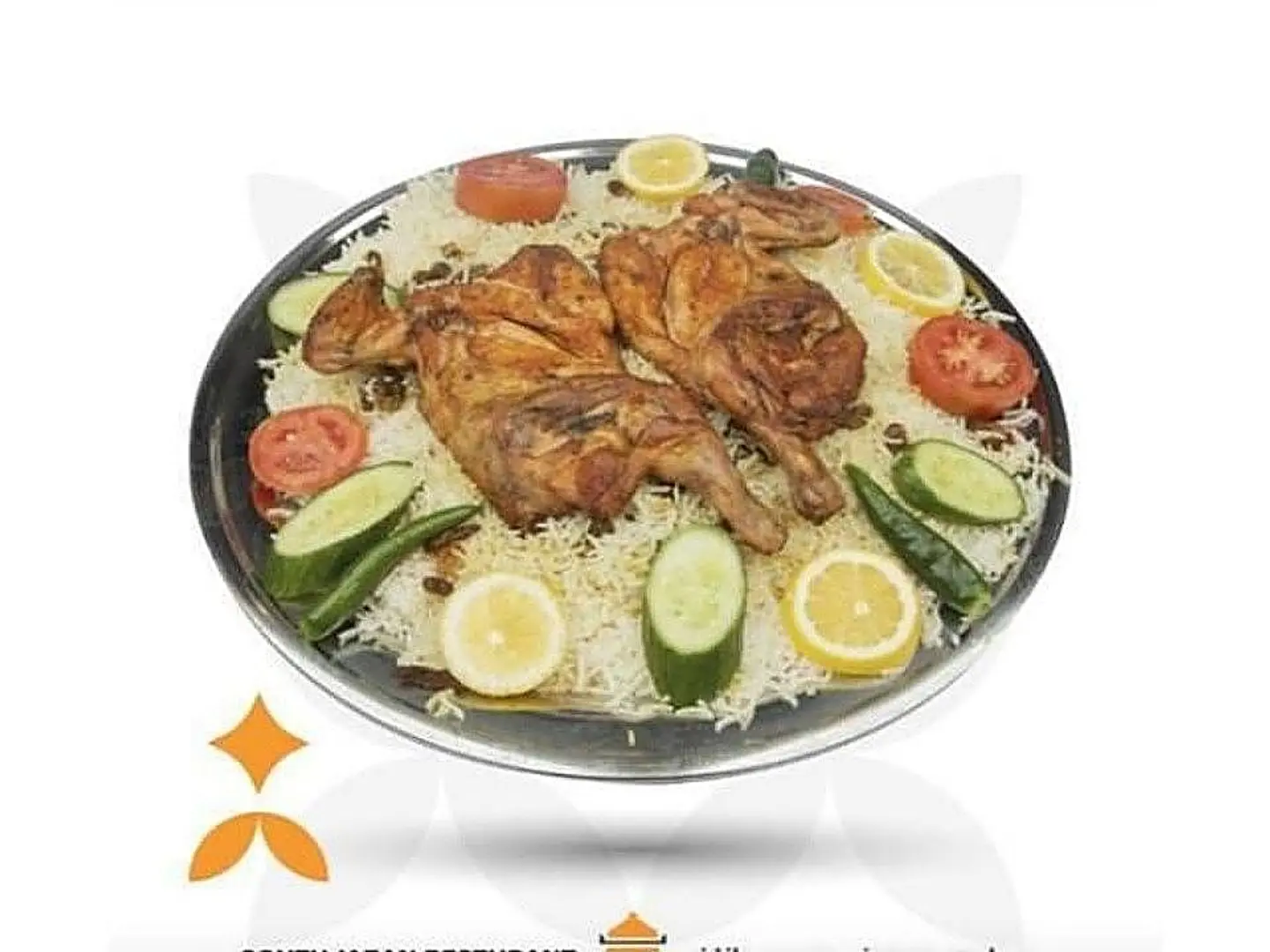 دجاج مظبي مع الارز - نصف حبة دجاج