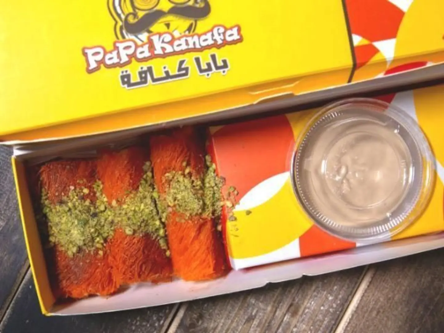 مبرومة تكميم مع صوص - 3 حبات