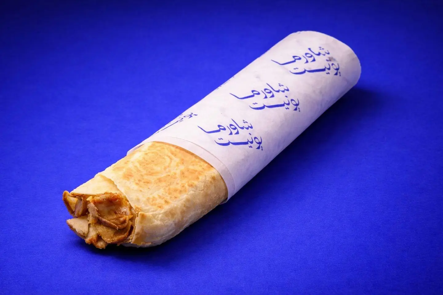 شاورما صاج صغير - عادي