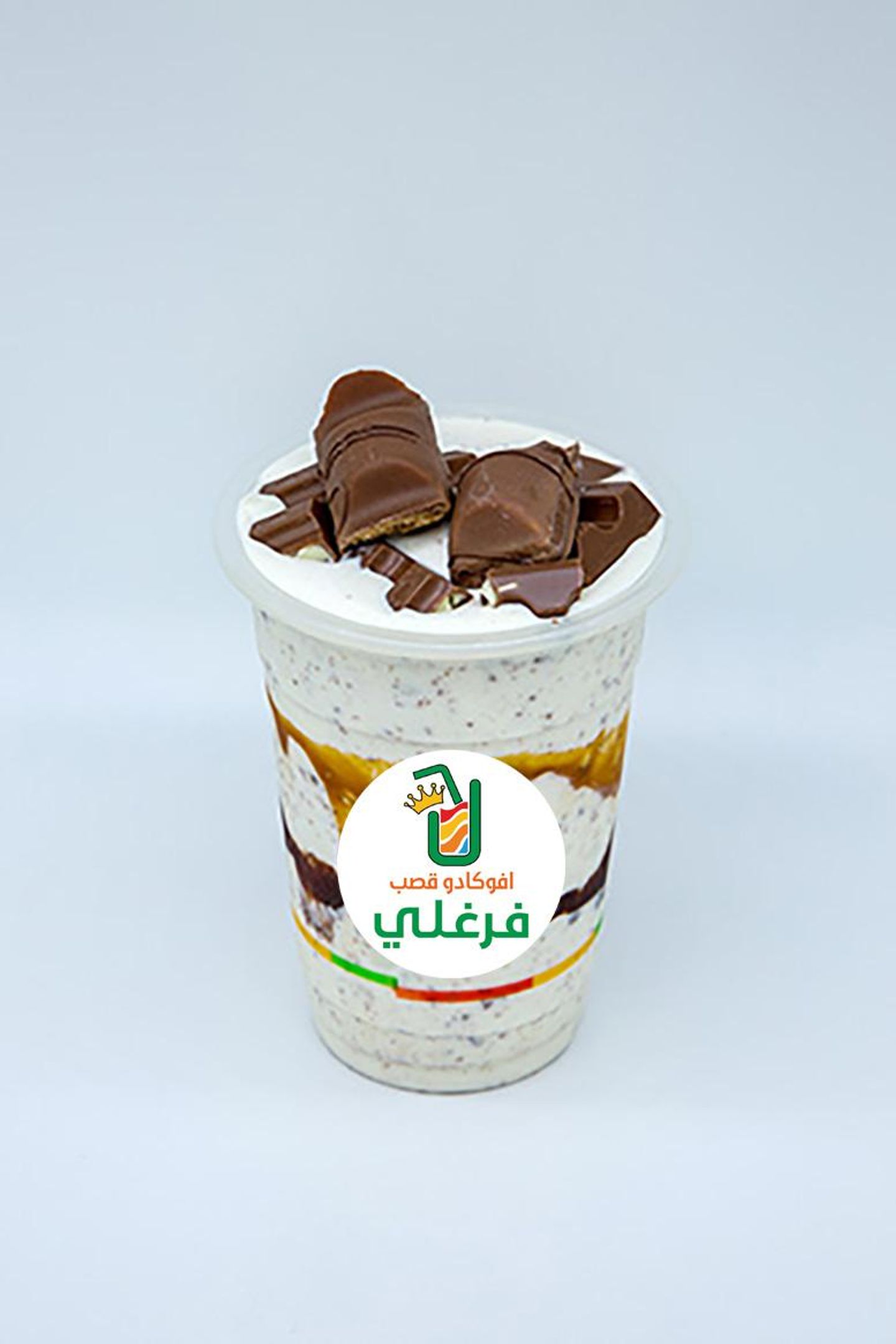 Choose Your Own Milkshake Mix - Medium Cup