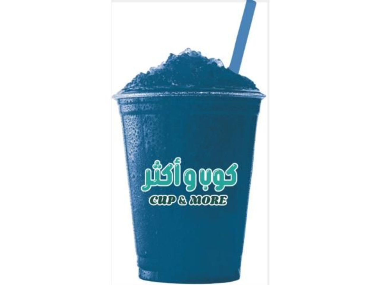 سلاش التوت الأزرق - صغير