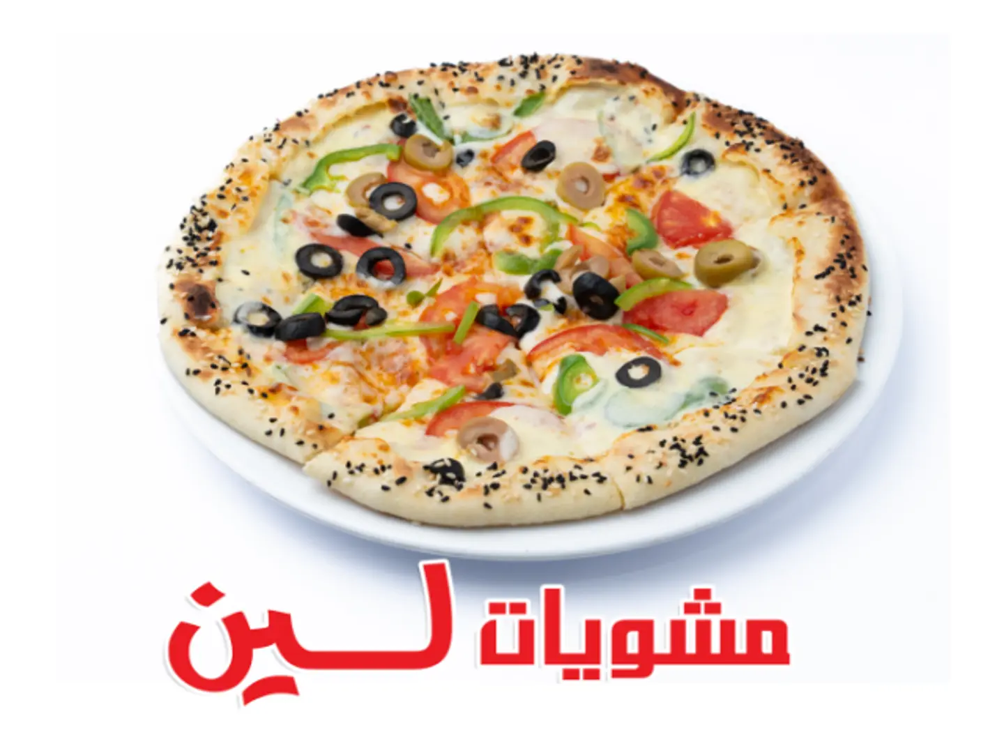 بيتزا لين - صغير