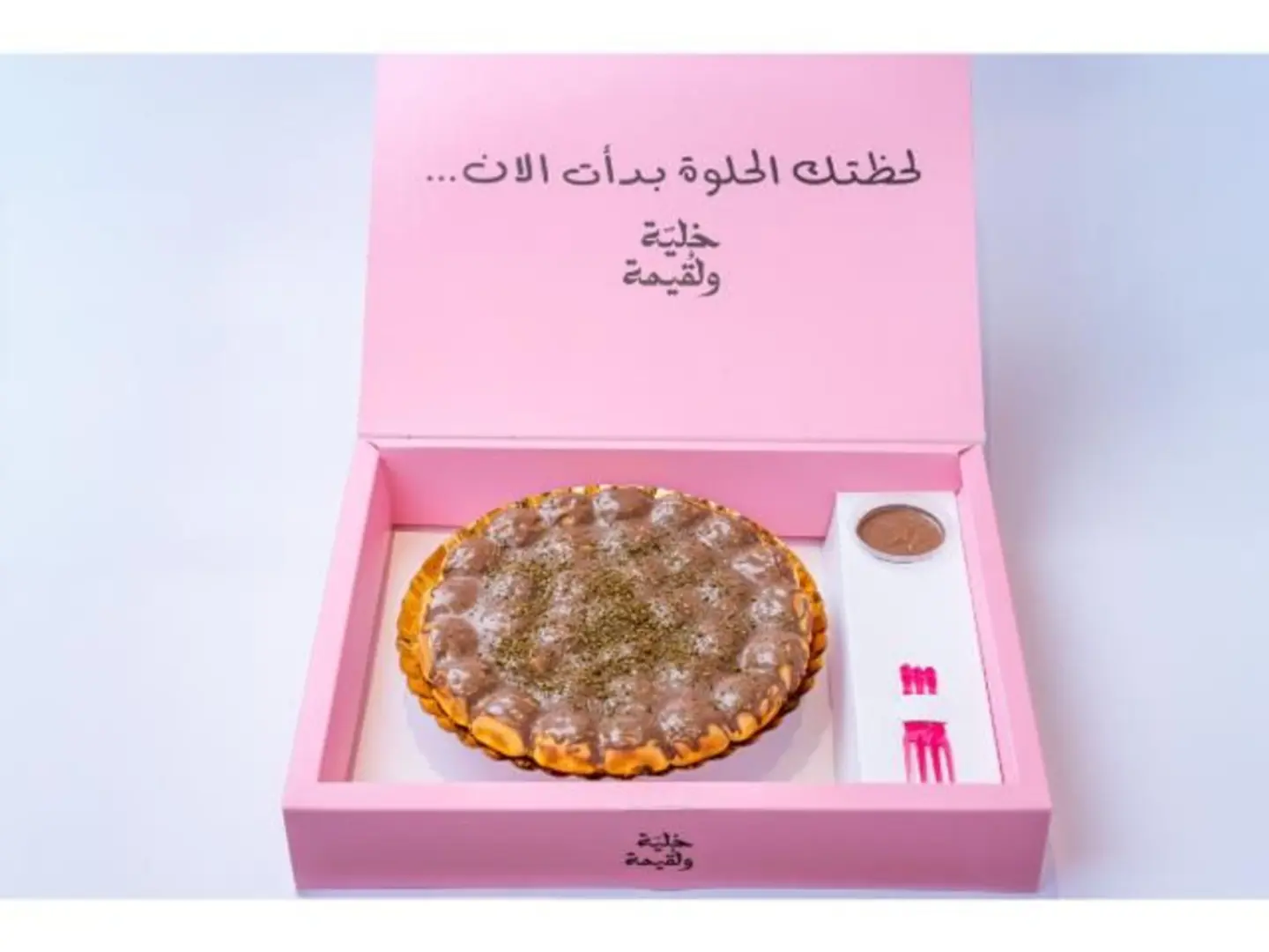 Nutella And Zaatar Hive - Medium