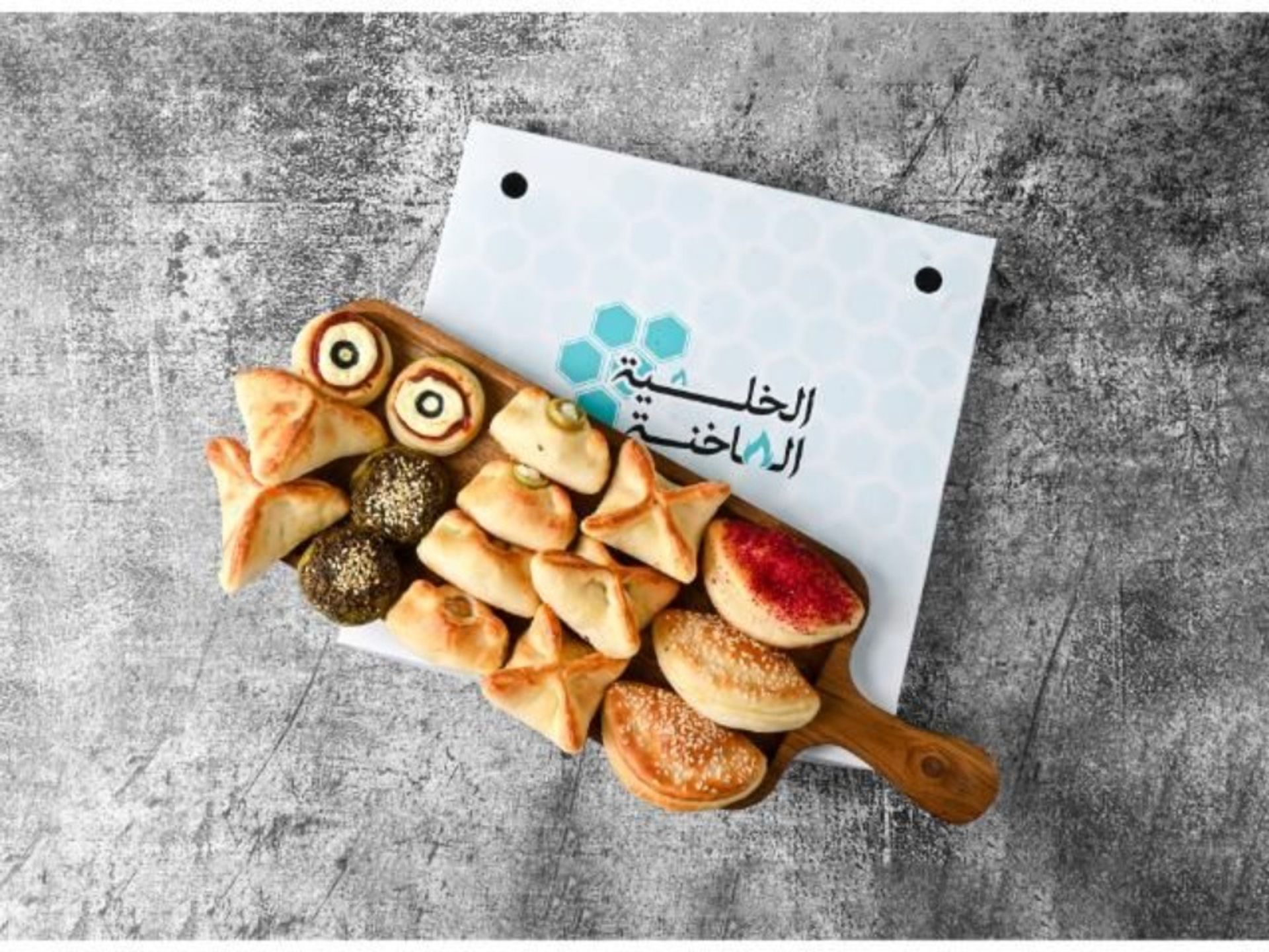 صحن فطائر مشكلة - 250 جرام