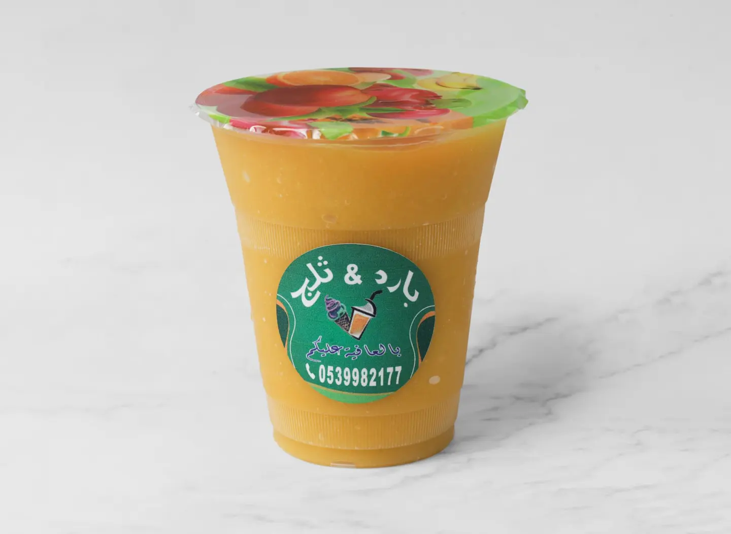 مانجو - صغير
