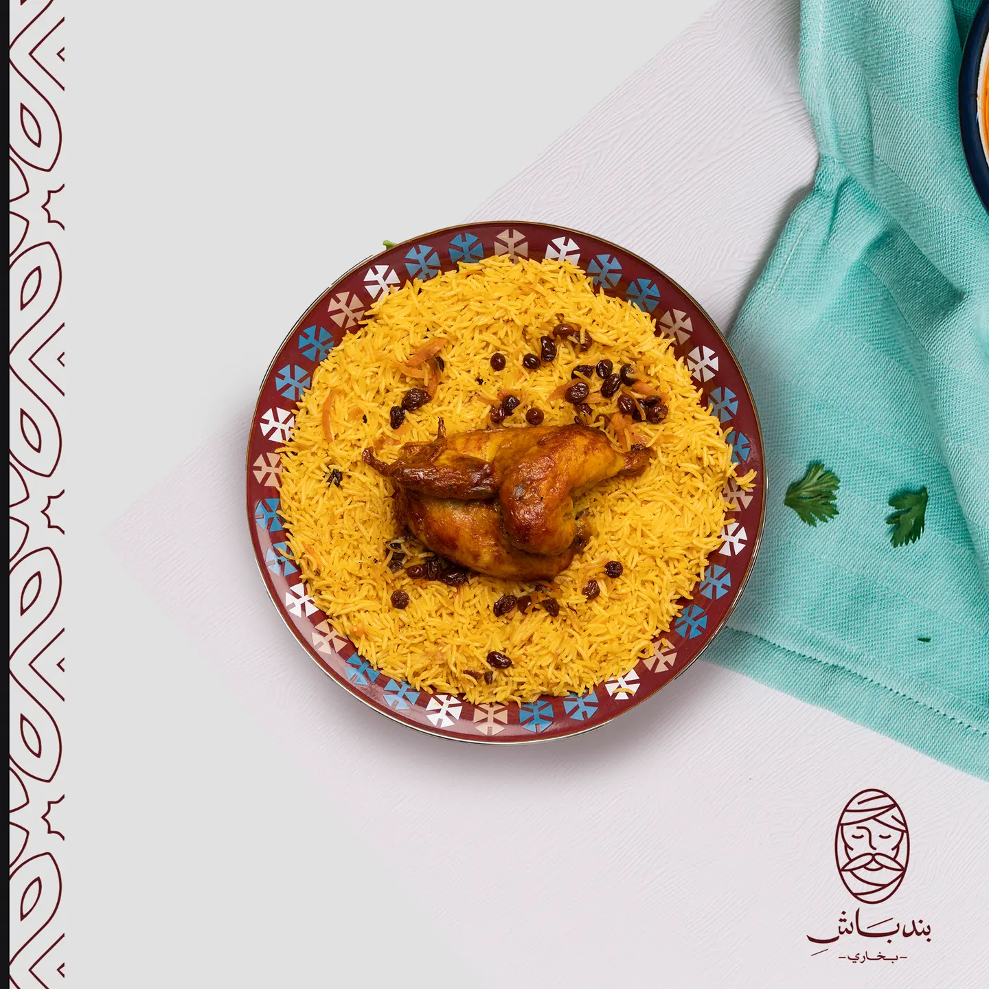 نصف دجاج شواية مع أرز - نصف حبة دجاج شواية مع الأرز