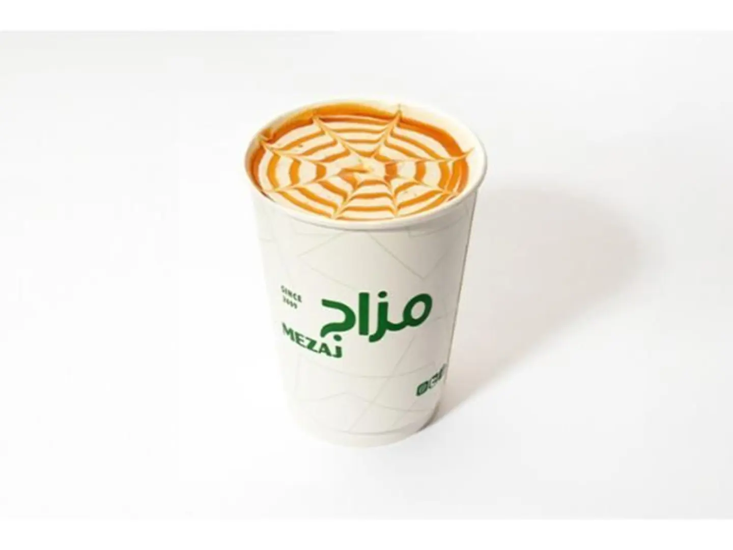 Caramel Macchiato - Small