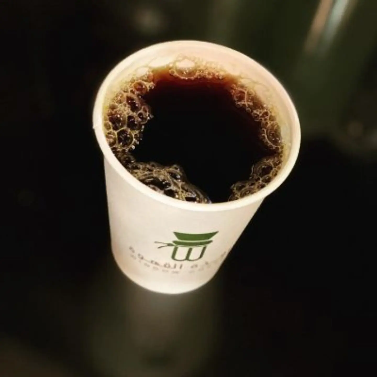 قهوة اليوم - حجم وسط