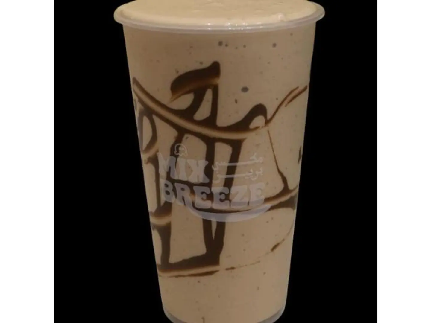 Nutella Milkshake - Medium