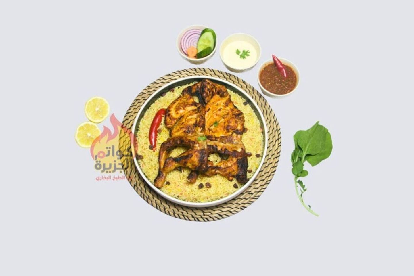 دجاج على الفحم مع ارز ابيض - دجاج على الفحم مع ارز ابيض-نصف دجاجة