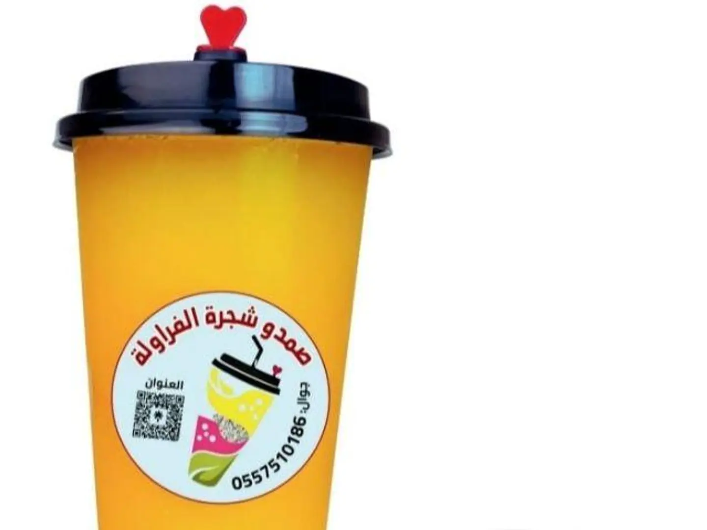 مانجو - كاسة وسط