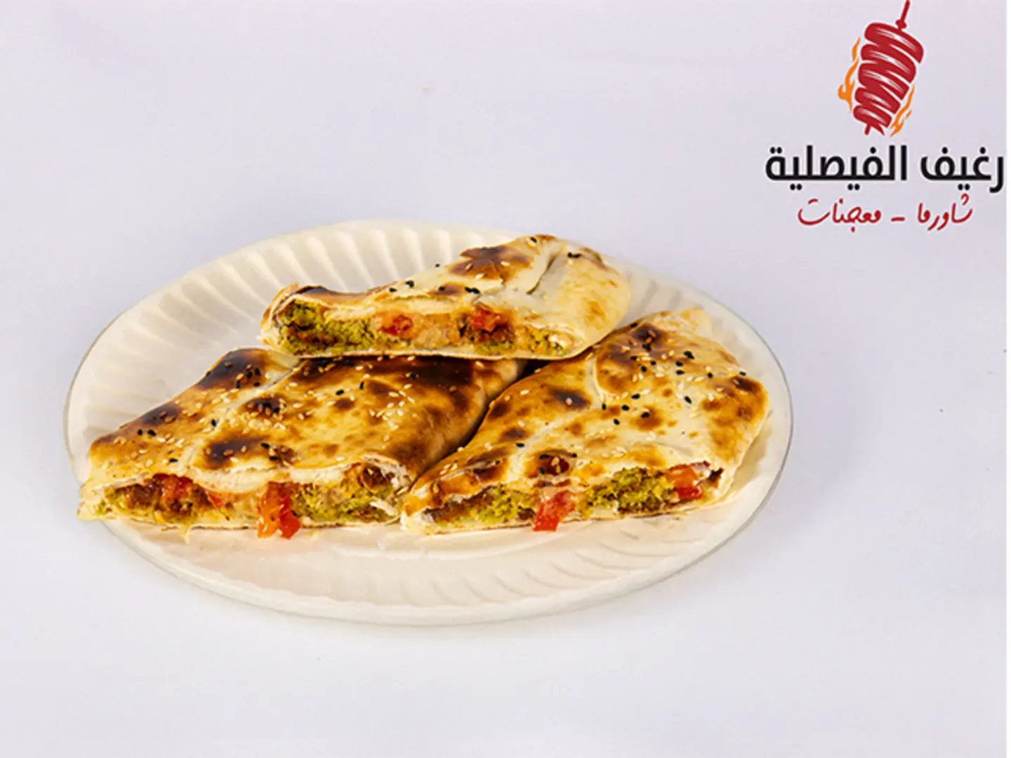 Falafel With Labneh - Small