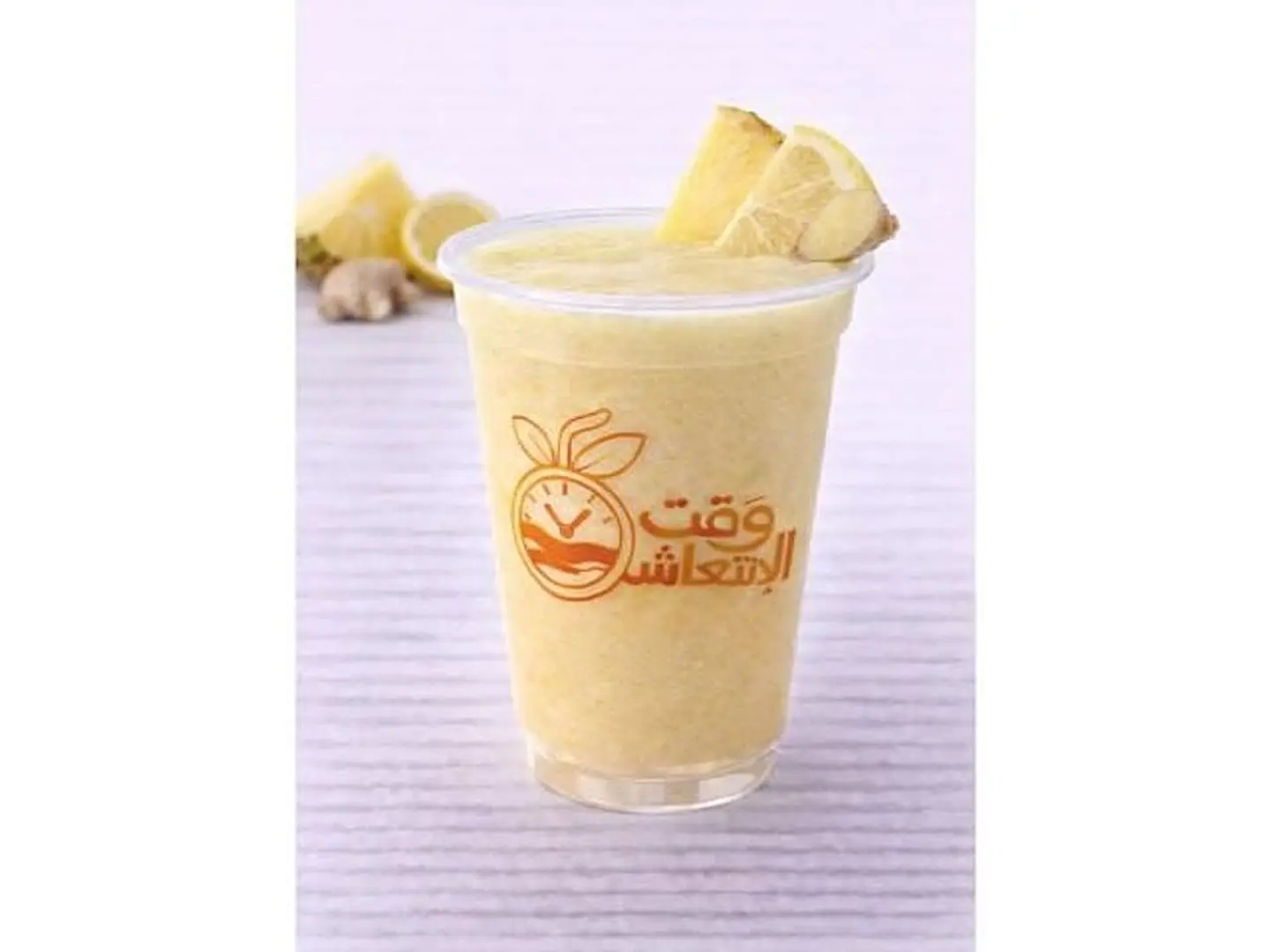 Pineapple Lemon Ginger - Medium