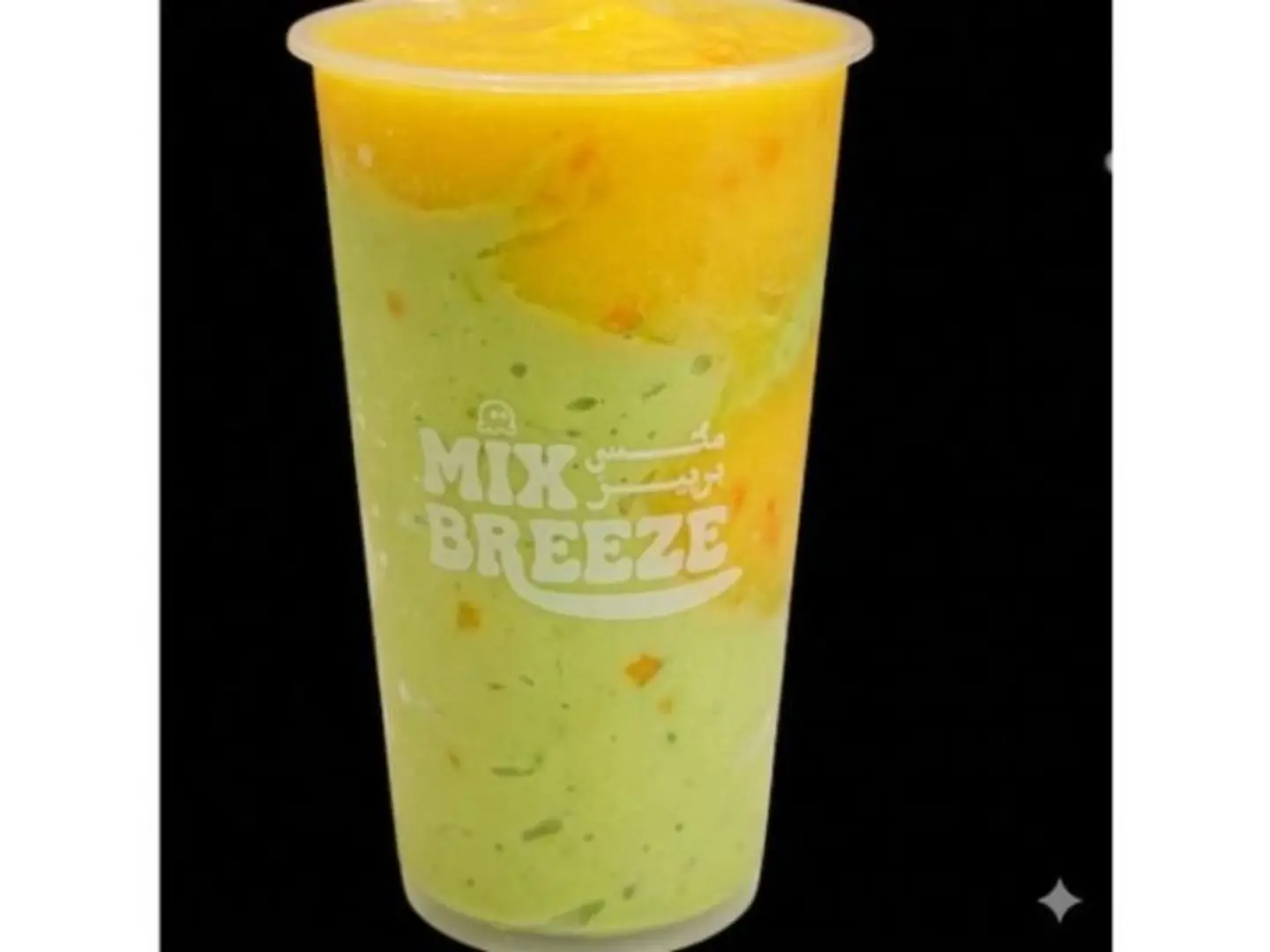 Avocado With Mango - Medium