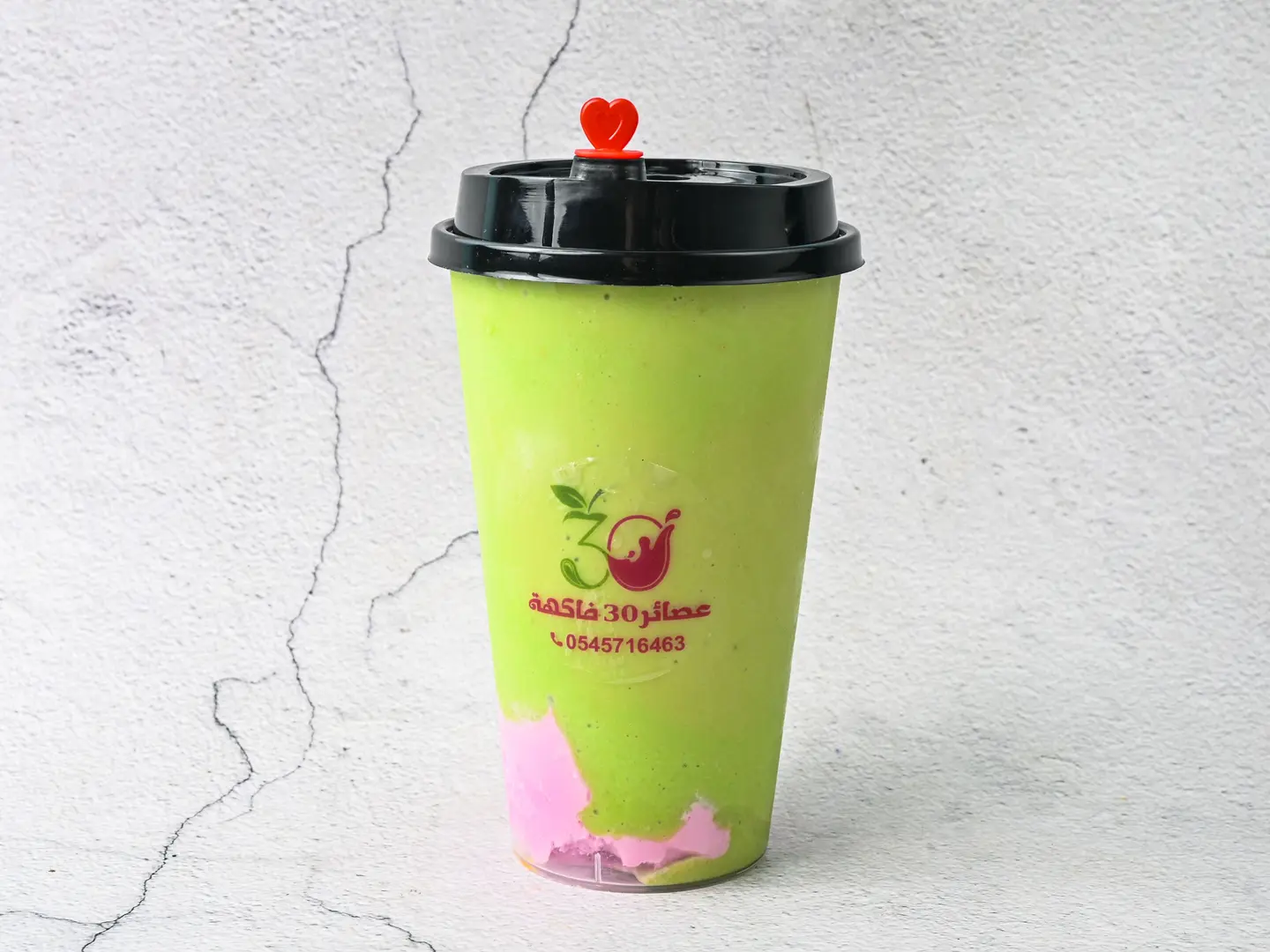 افوكادو و ايسكريم - صغير