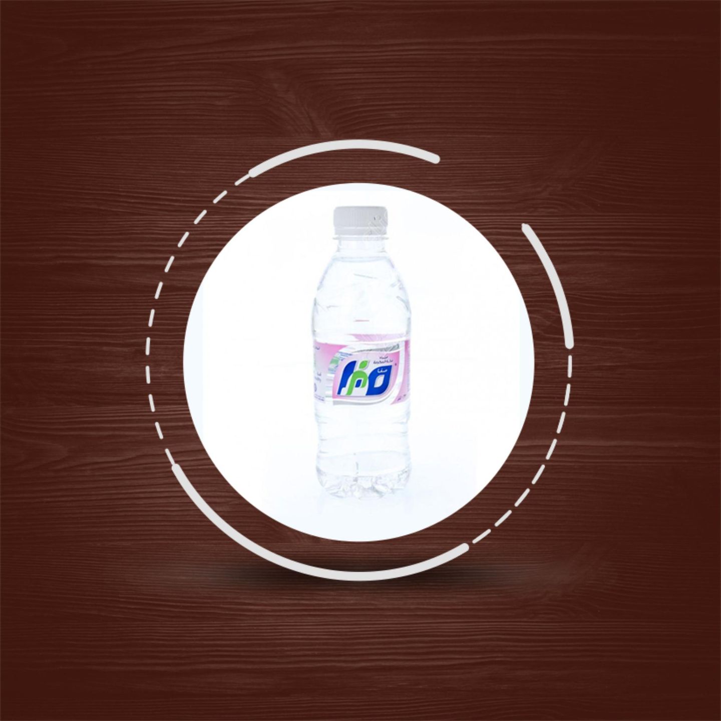 ماء - ماء صغير