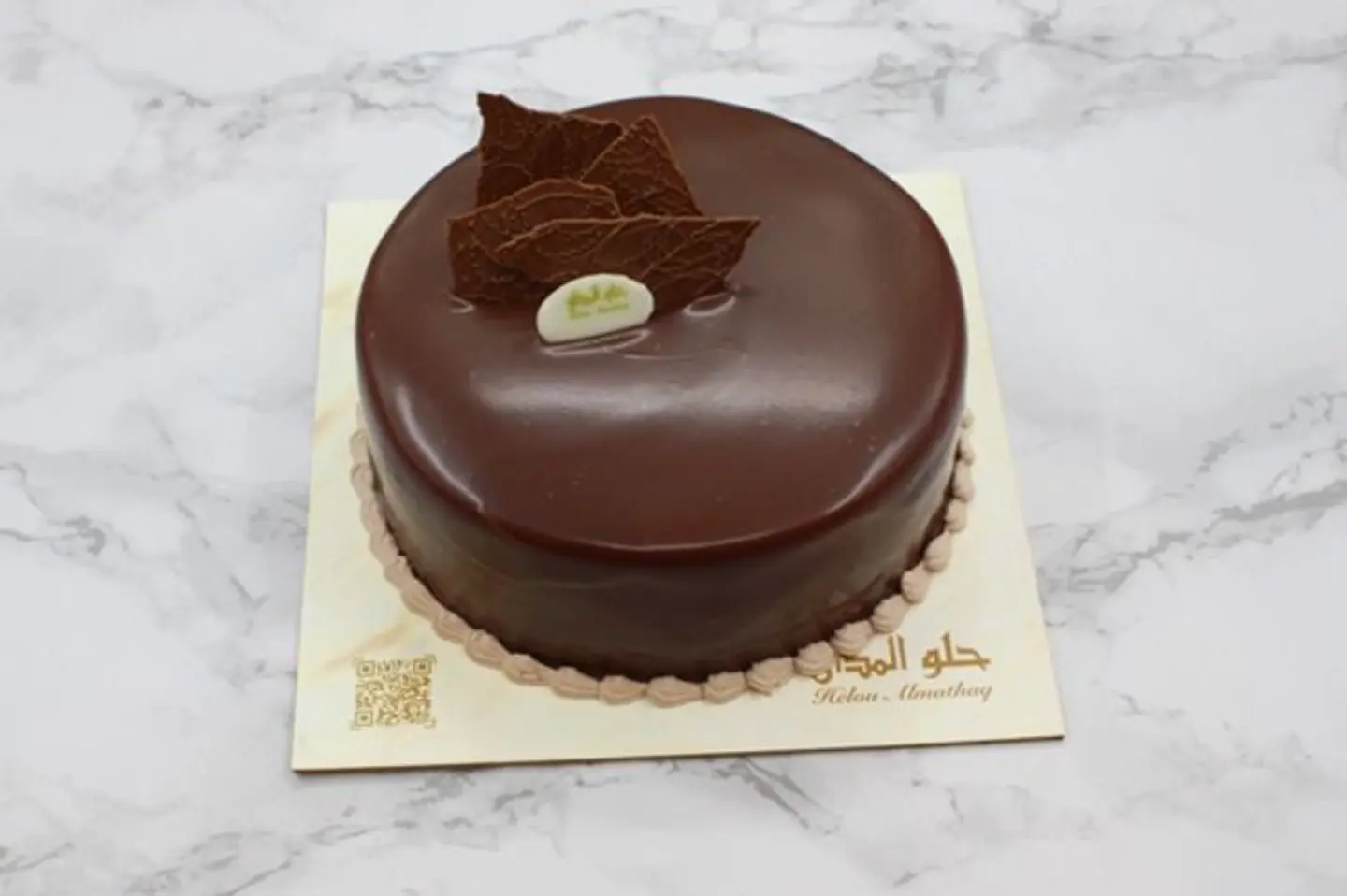 تورتة شوكولاتة - 20 سم