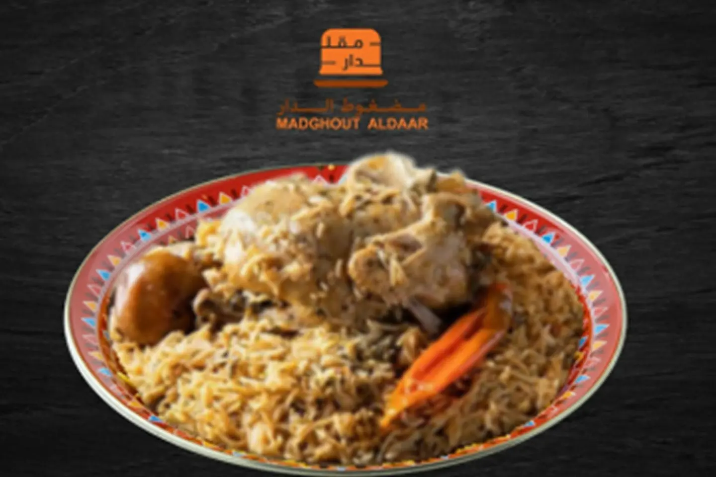 مضغوط طويق دجاج - حبه كامله