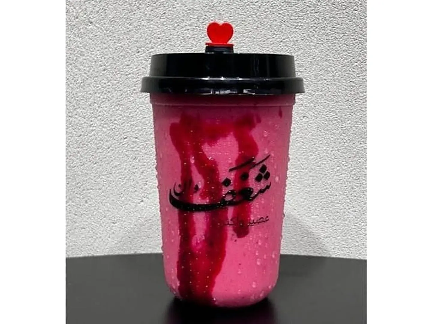 العورين - عملاق