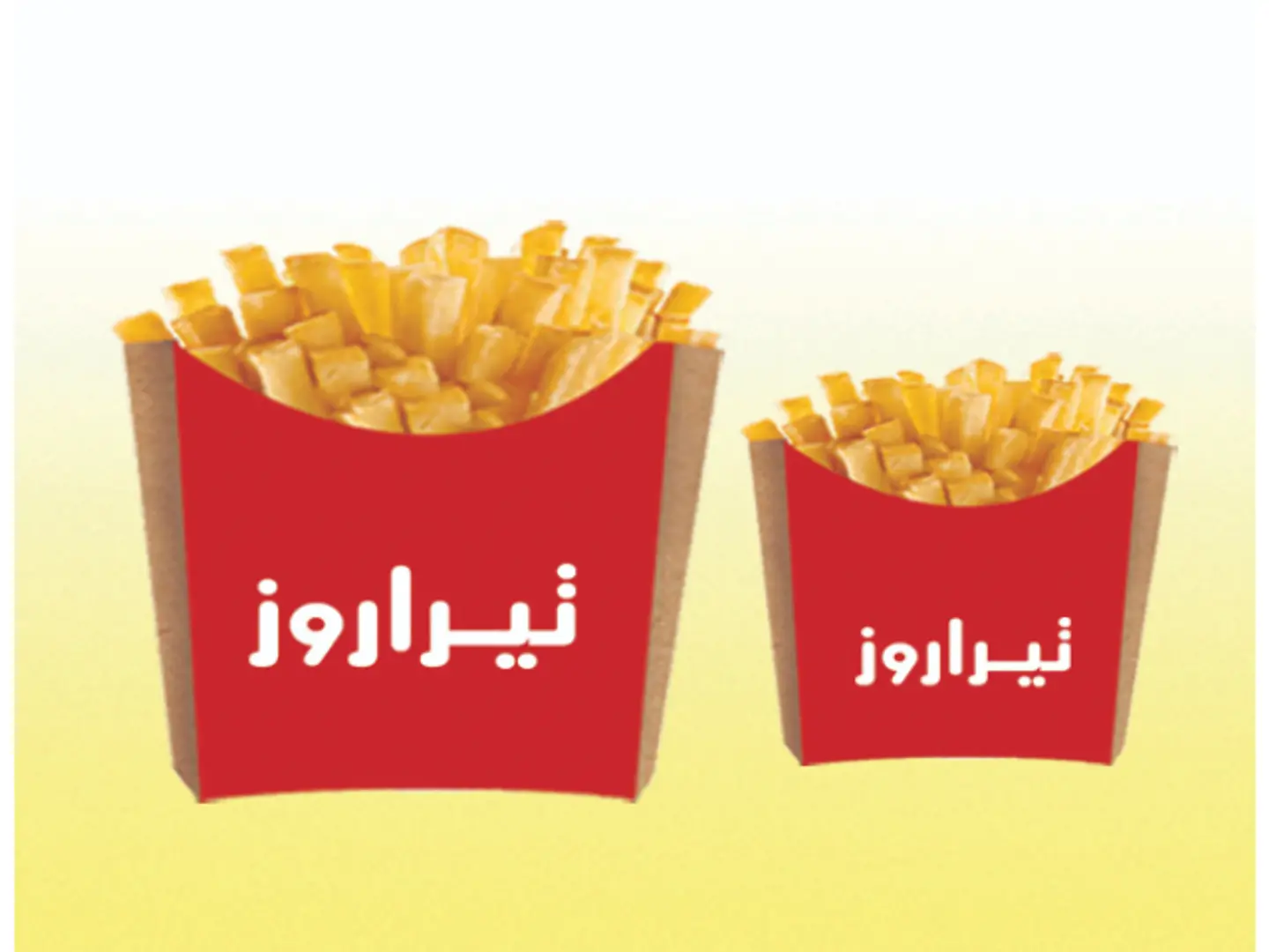 Regular Fries - Small