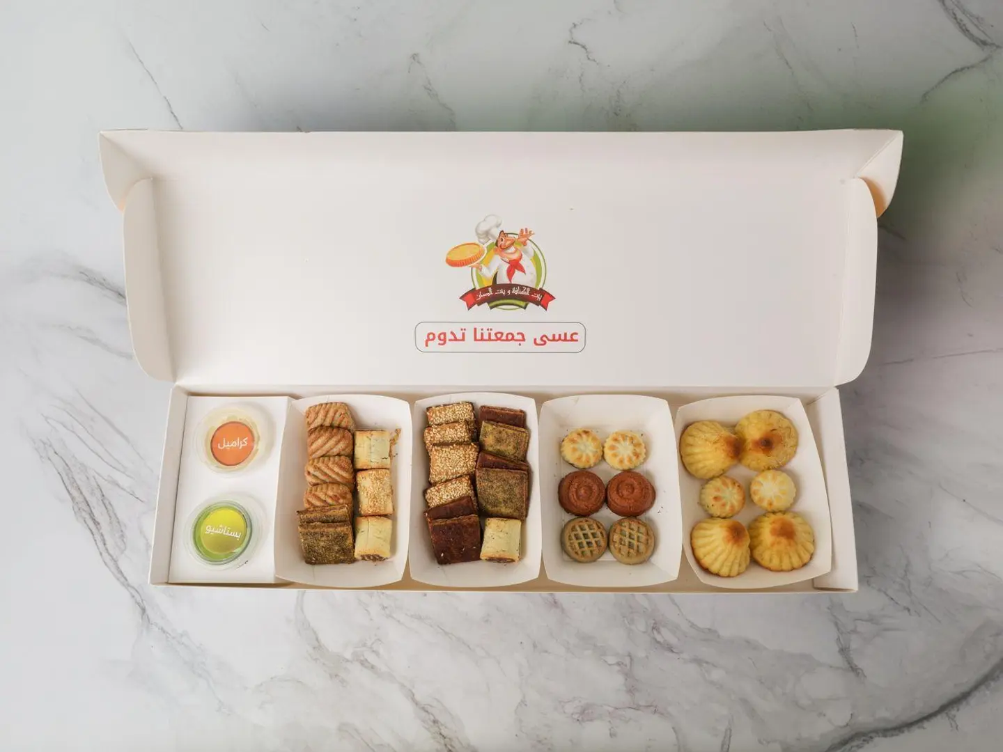Mixed Ma'amoul Box - Small