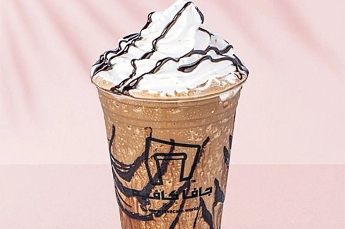 Choco Frost - Large