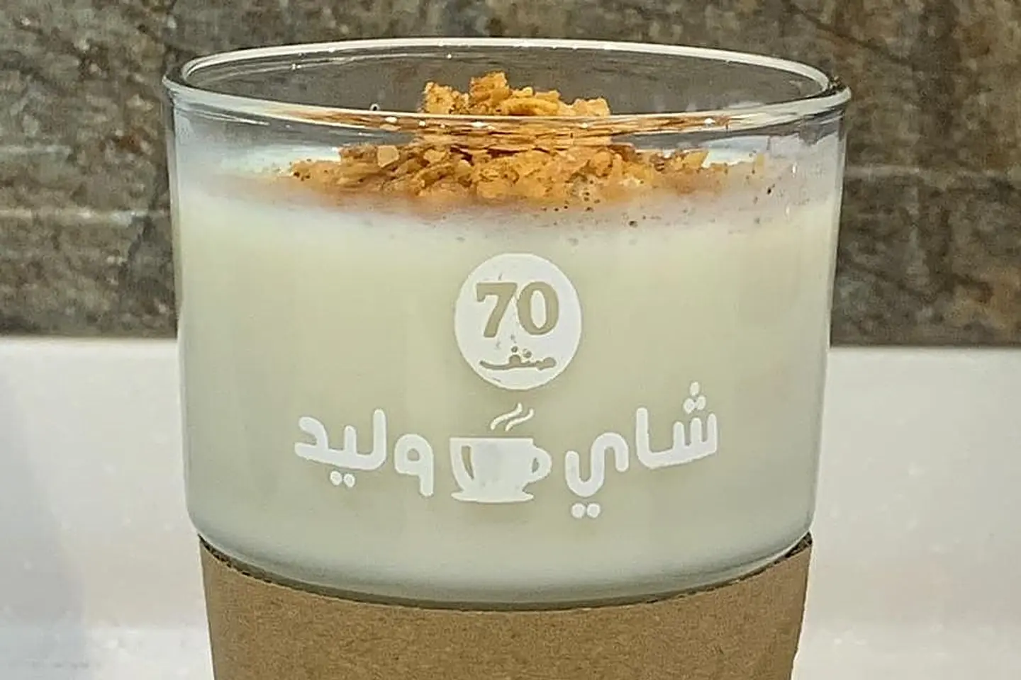 كاسترد - كبير