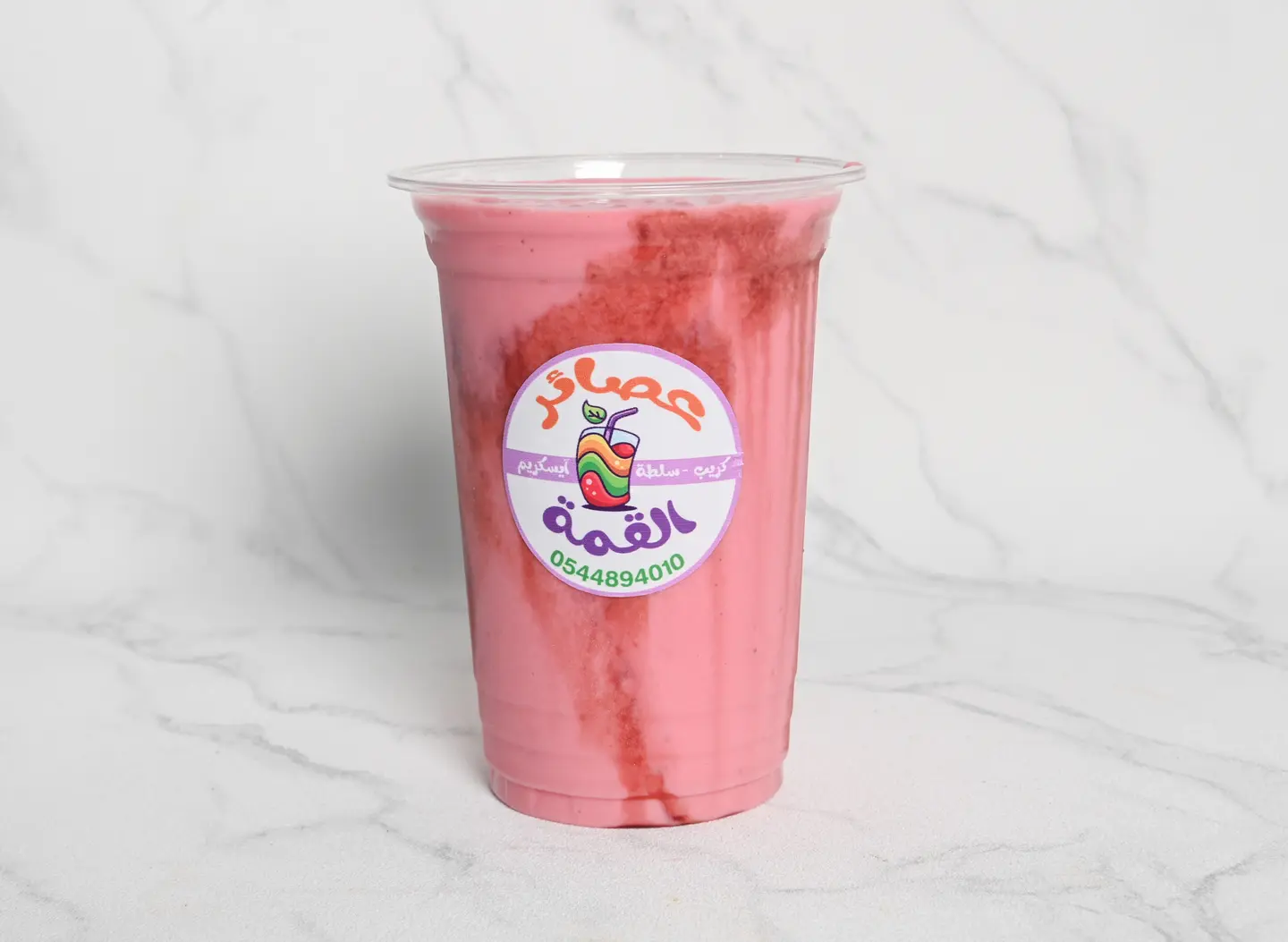 Awar Galb Juice - Medium Cup