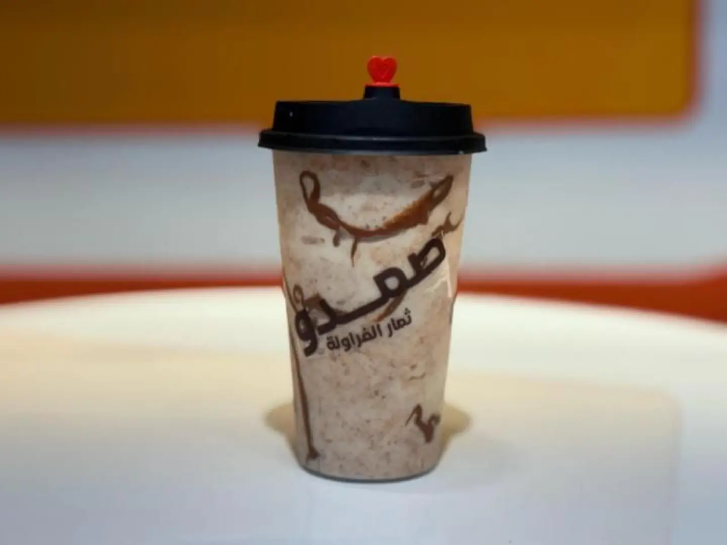 ميلك شيك سنيكرز - وسط