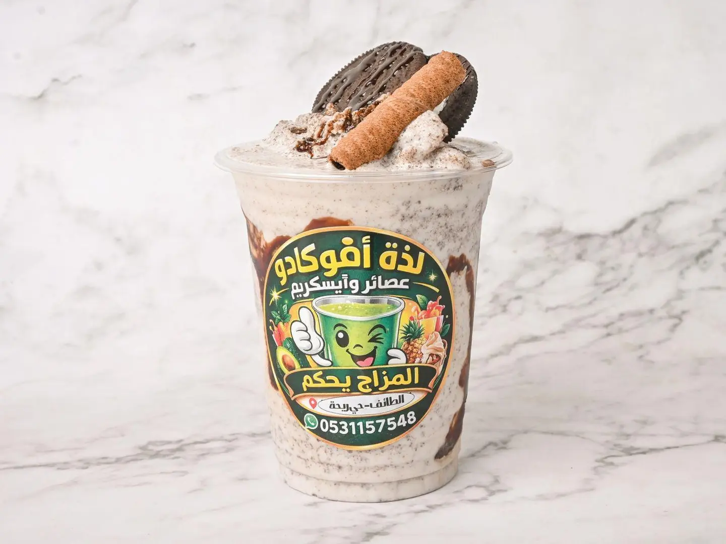 Oreo Milkshake - Medium