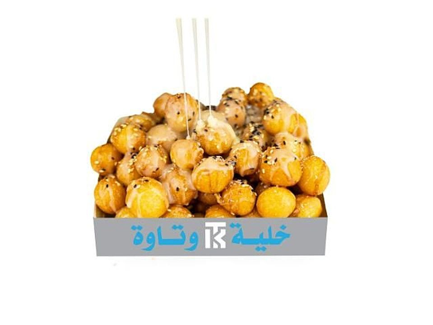 لقيمات خلطة عربية - صغير